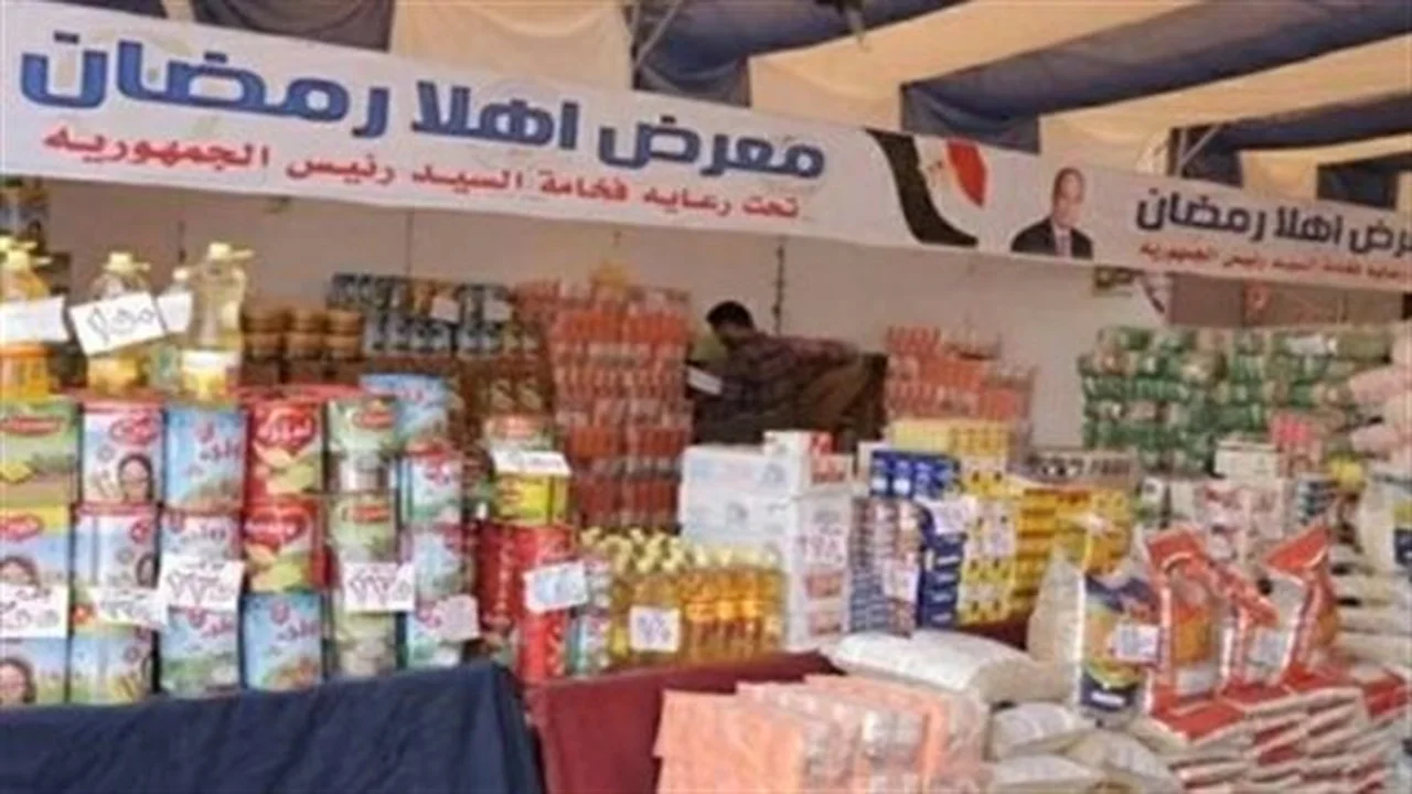 تحديد مواقع انتشار معارض أهلاً رمضان في محافظة الجيزة خلال الفترة المقبلة